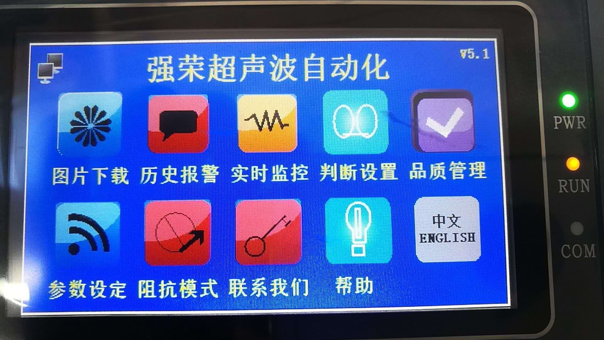 專業(yè)進(jìn)口超聲波焊接機(jī)維修 進(jìn)口高周波機(jī)維修