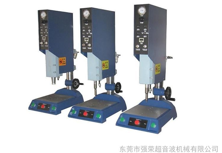 超聲波焊接機